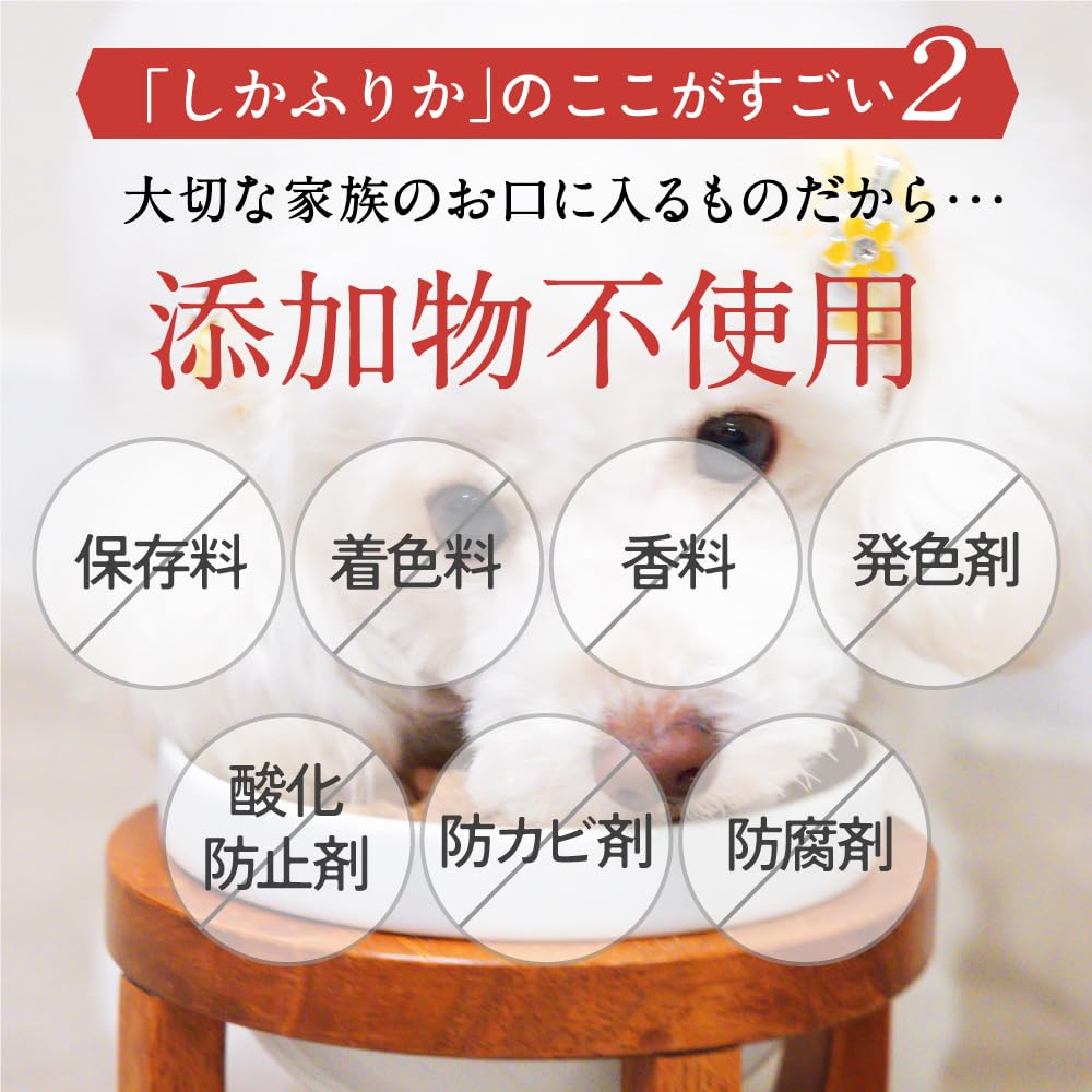 Amazon | しかふりか ジビエふりかけ 堀ちえみ絶賛 国産鹿肉100% 低